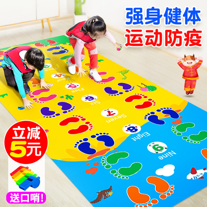 Hands and feet with sports games jump mat props Kindergarten outdoor double children's sensory training equipment Home