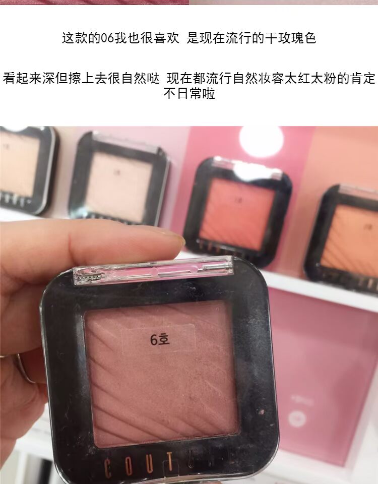 Spot Mystery vẫn thuộc APIEU sản phẩm mới couture pushlescent - Blush / Cochineal má hồng kem nars