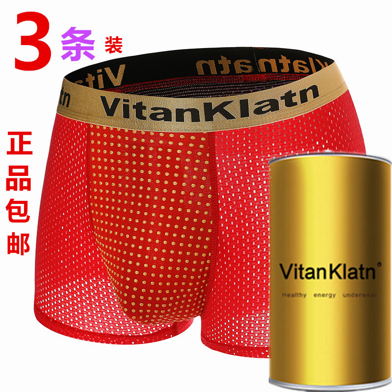 Vk Uk Official Genuine Ice Silk Mesh Men's Plus Size Health Magnetic Underwear Breathable Mesh Boxer Briefs Vk Uk Official Genuine Ice Silk Mesh Men's Plus Size Health Magnetic Underwear Breathable Mesh Boxer Briefs