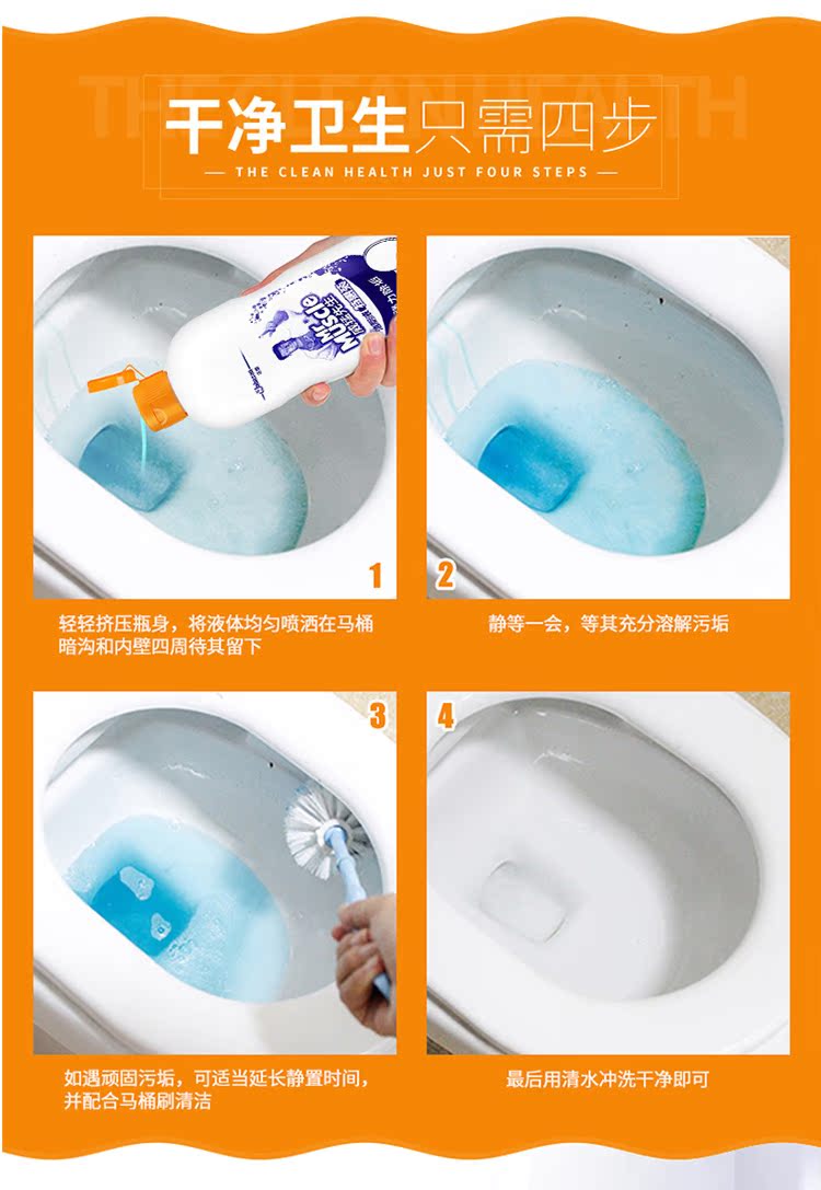 Ông Wei Meng nhà vệ sinh chất lỏng loại nước hoa phạm vi nhà vệ sinh máy hút bụi nặng dầu bẩn nhà vệ sinh - Trang chủ tẩy gạch nhà tắm