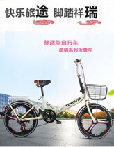 Girl single-speed pedal adult mens and womens foldable bicycle adult boy shock-absorbing car