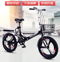 Lightweight student ultra-light 16-inch portable adult bicycle 20-inch bicycle small mens and womens adult folding car