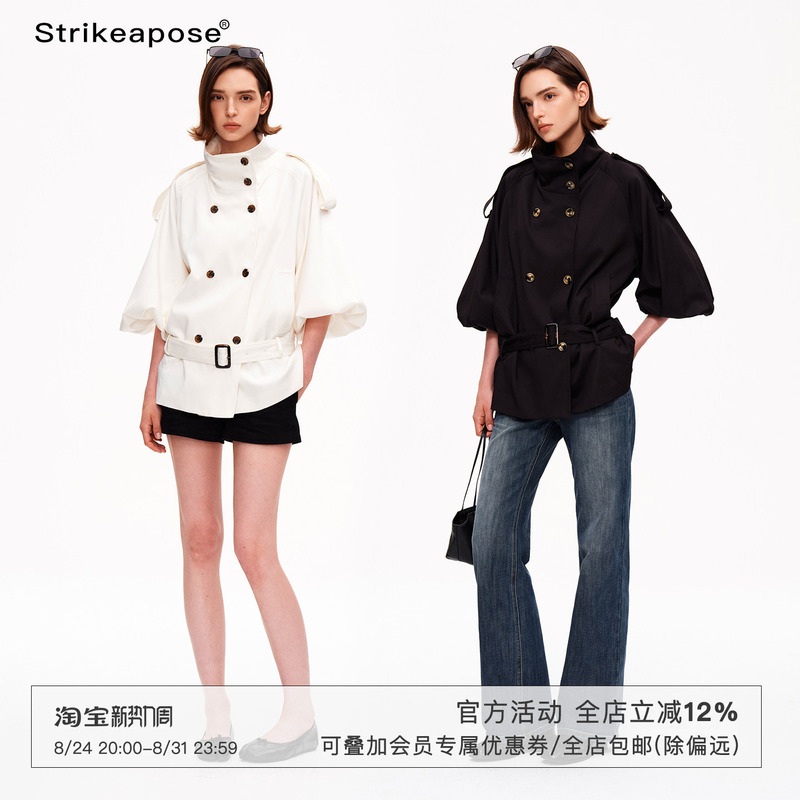Strike a Pose Wool Modal Double-Breasted Short Trench Coat for Women, Loose Casual Textured Stand Collar Jacket Strike a Pose Wool Modal Double-Breasted Short Trench Coat for Women, Loose Casual Textured Stand Collar Jacket
