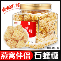 (Canned is more convenient) Birds Nest Mate Stone Bee Sugar 450g Shifeng Sugar is not imported from Malaysia.