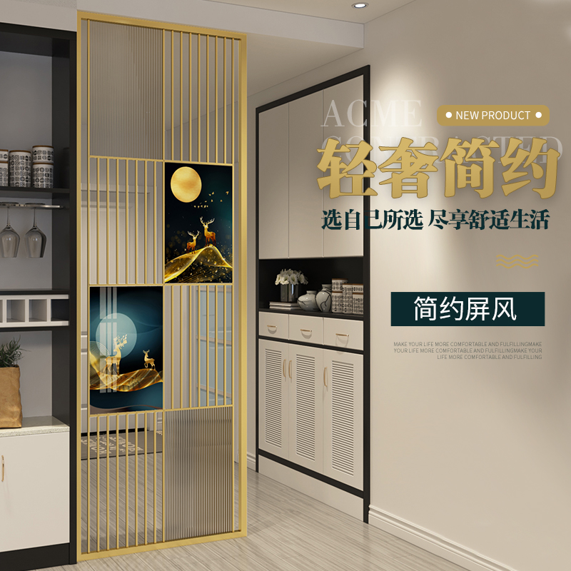 Stainless steel light luxury porch Changhong glass screen guest dining room partition simple modern powder room blocking decorative wall