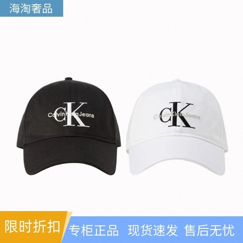Authentic Korean Ck Hat Versatile Baseball Cap Jennie Same Style Embroidered Peaked Cap Face-Slimming Sun Protection Hat for Men and Women Authentic Korean Ck Hat Versatile Baseball Cap Jennie Same Style Embroidered Peaked Cap Face-Slimming Sun Protection Hat for Men and Women