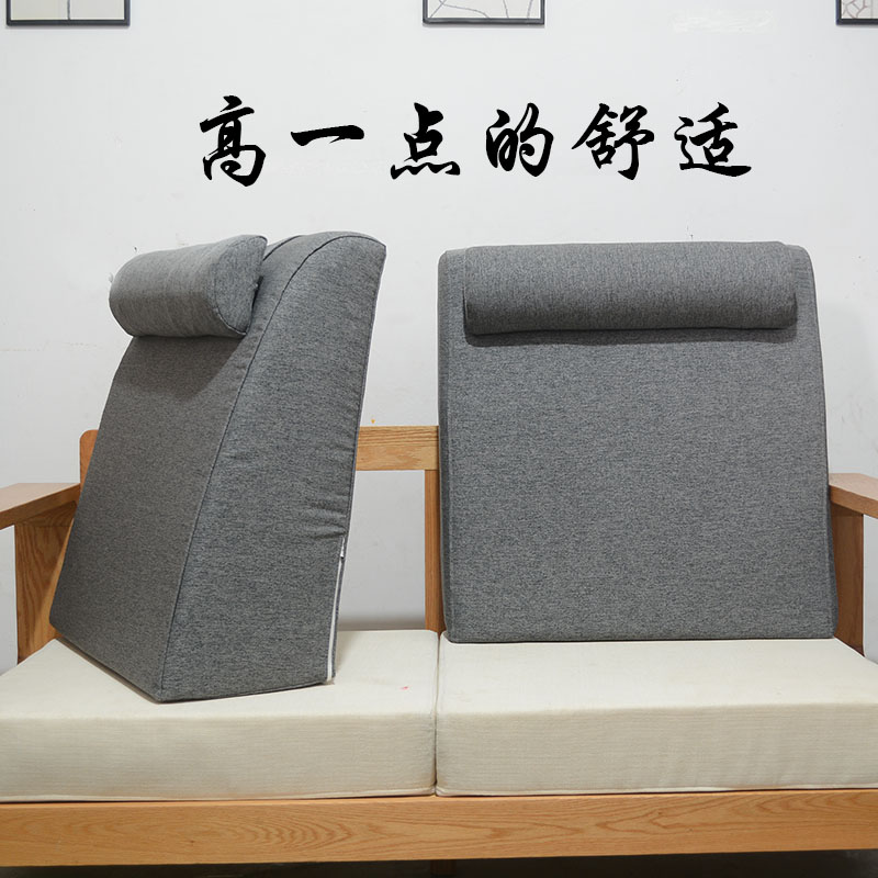 Sofa bedside tatami bay window comfortable backrest waist pillow cushion play mobile phone custom high elastic hard sponge headrest back cushion