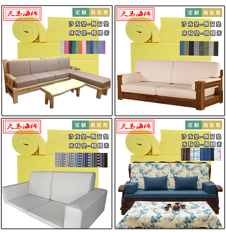 Tùy chỉnh cứng mật độ cao miếng bọt biển sofa đệm gỗ gụ gỗ rắn ghế đệm cửa sổ đệm thẻ ghế đệm nệm dày