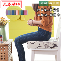 Customized high-density sponge sofa office chair car test drivers license baby childrens dining chair increased thickened hard cushion