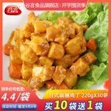 谷言 Японская стиль карри курица на кубики 220G30 кулинарная сумка.