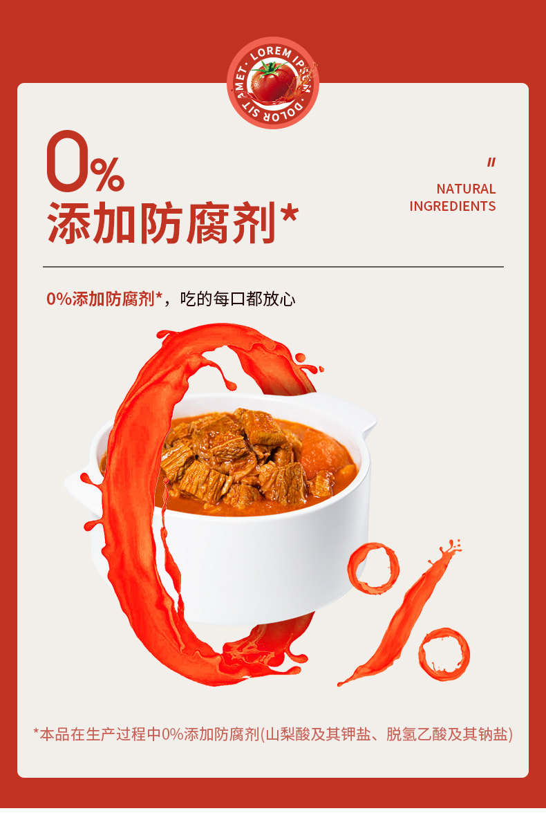 谷言 预制菜 常温番茄牛腩 500g*3盒 天猫优惠券折后￥99包邮（￥109-10）