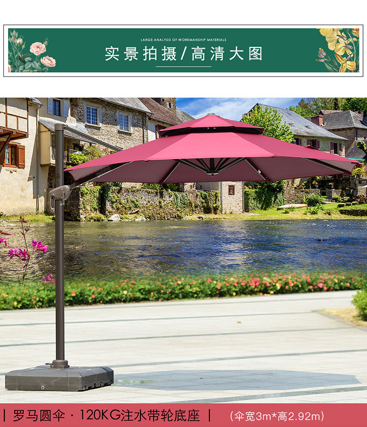 Roman Umbrella_05.jpg