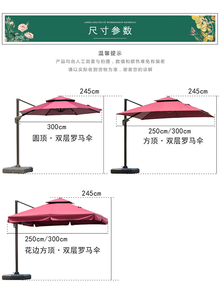 Римский зонтик_19.jpg