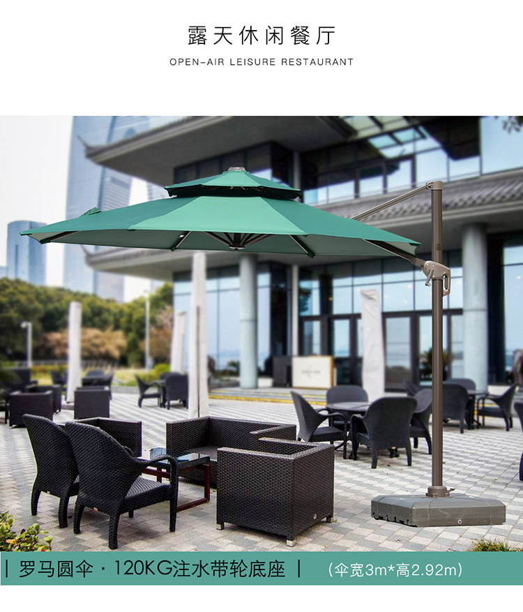 Roman Umbrella New Scene_03.jpg