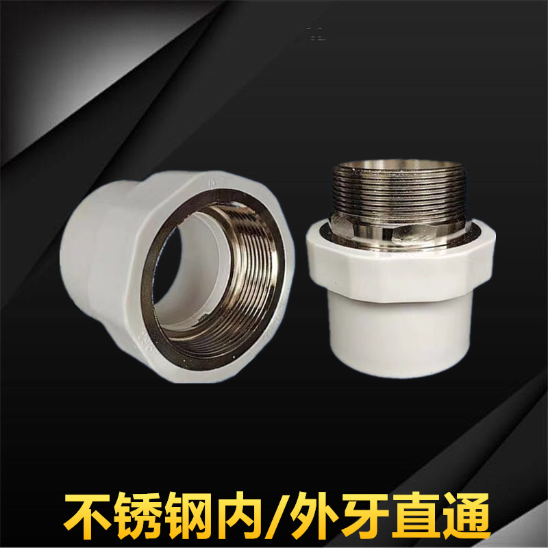 PVC stainless steel external wire straight through the inner tooth straight through the copper inner-wire straight through the stainless steel internal and external wire