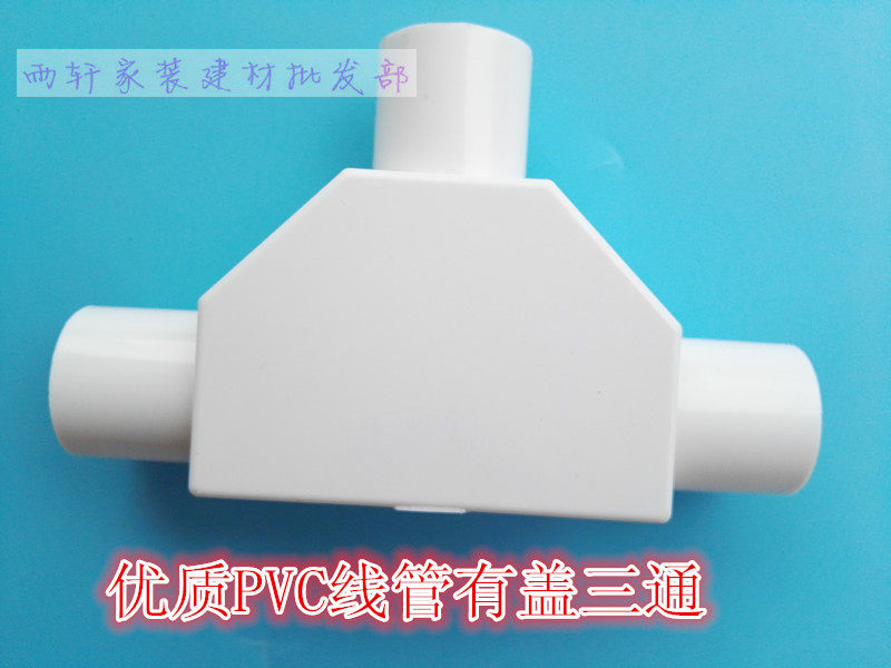 Satoplastic PVC Wire Pipe Covered Tee 20MM 4 with mouth tee with mouth tee triangular Commander box