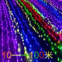 LED small lights flashing lights string lights starry lights colorful color change Spring Festival New Year room decoration lights outdoor flash lights