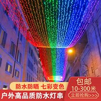 Outdoor lights flashing lights string lights full of stars wedding neon Christmas colorful color decoration Net red bulb string lights