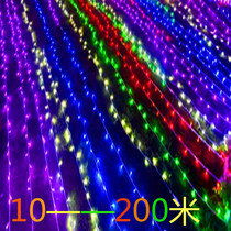 Festive atmosphere small lights decoration Christmas tree lights led lights flashing lights string lights full of stars romantic layout Net red light