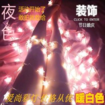 LED star lights flashing lights string lights star star wedding room dormitory decoration room layout light bulb