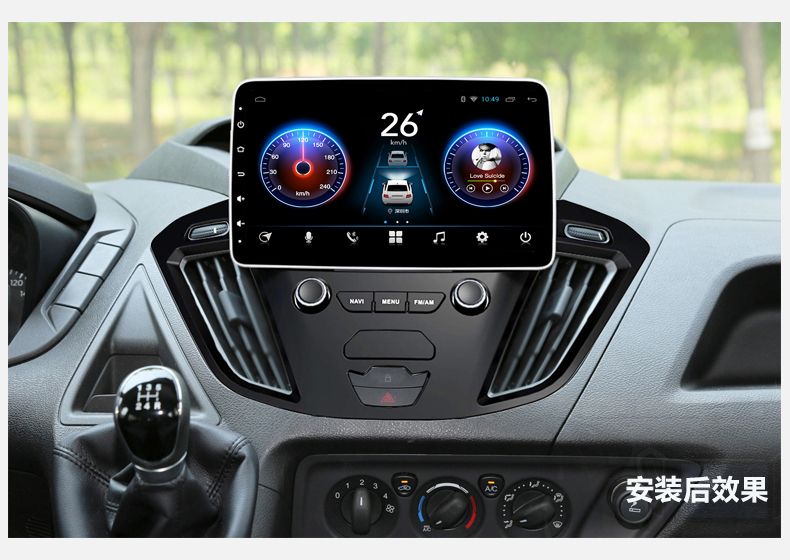 Ford Jiangling New Transit Navigator tích hợp máy Android màn hình lớn thông minh Tu Rui Europe điều hướng đảo ngược hình ảnh - GPS Navigator và các bộ phận giám sát hành trình xe oto