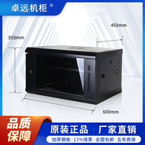 Xian enclosure 6u network cabinet 0-3 m switch cabinet router enclosure wall hanging enclosure