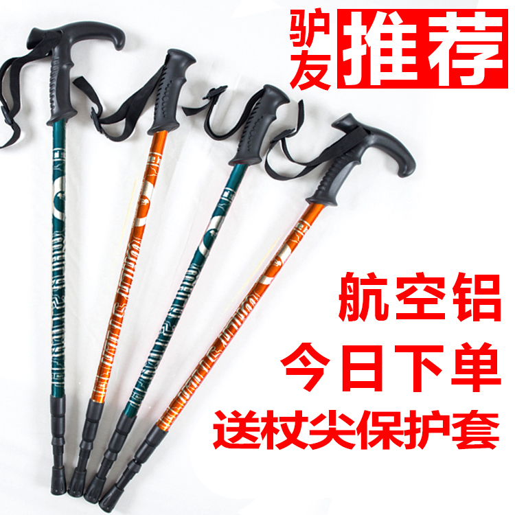 NS outdoor ultra-light aluminum alloy trekking stick telescopic folding T-handle walking stick walking stick crutches non-slip old man