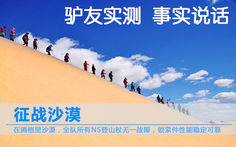 NS hàng không nhôm trekking cực siêu nhẹ siêu ngắn kính thiên văn gấp hấp thụ sốc đi bộ đường dài leo núi mía dính PK carbon 	gậy chỉ đường cho người mù	
