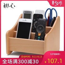 Chuxin wooden remote control storage box Living room creative office desktop wooden shelf Cosmetics storage box
