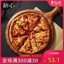 Solid wood cutting board Household round baby baby food supplement bread board Cutting fruit cutting board Mini chopping board Pizza board