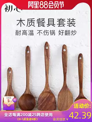 Wooden shovel Household high temperature resistant non-stick pot special shovel Wooden spoon set Kitchen cooking solid wood spatula long handle