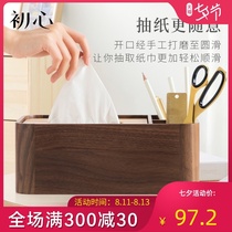 Chuxin Nordic tissue box Solid wood living room creative paper pumping box household wooden napkin paper box Coffee table pumping box wood