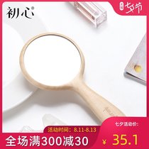 Wooden beauty salon mirror makeup mirror female portable portable mirror hand-held handle mirror European-style large hand-held mirror round