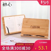 Beginners mind reading reading rack Childrens student reading bracket book holder Table book bracket can be lifted and lowered multi-function adult reading rack portable anti-myopia protection book by book stand Support book by book file