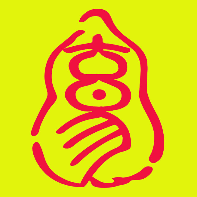 玄易阁企航店
