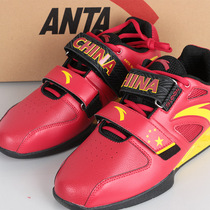 ANTA ANTA professional weightlifting shoes indoor training fitness shoes squat shoes professional competition cowhide shoes