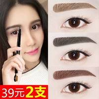 Net bút chì lông mày đỏ nữ kaki không thấm nước chống mồ hôi không đánh dấu tự nhiên lâu dài lông mày cọ từ lông mày người mới bắt đầu chính hãng - Bút chì lông mày / Bột / Stick bảng màu kẻ mày the face shop