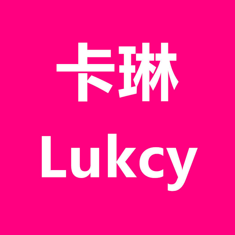 卡琳Lukcy美甲美睫饰品店的LOGO