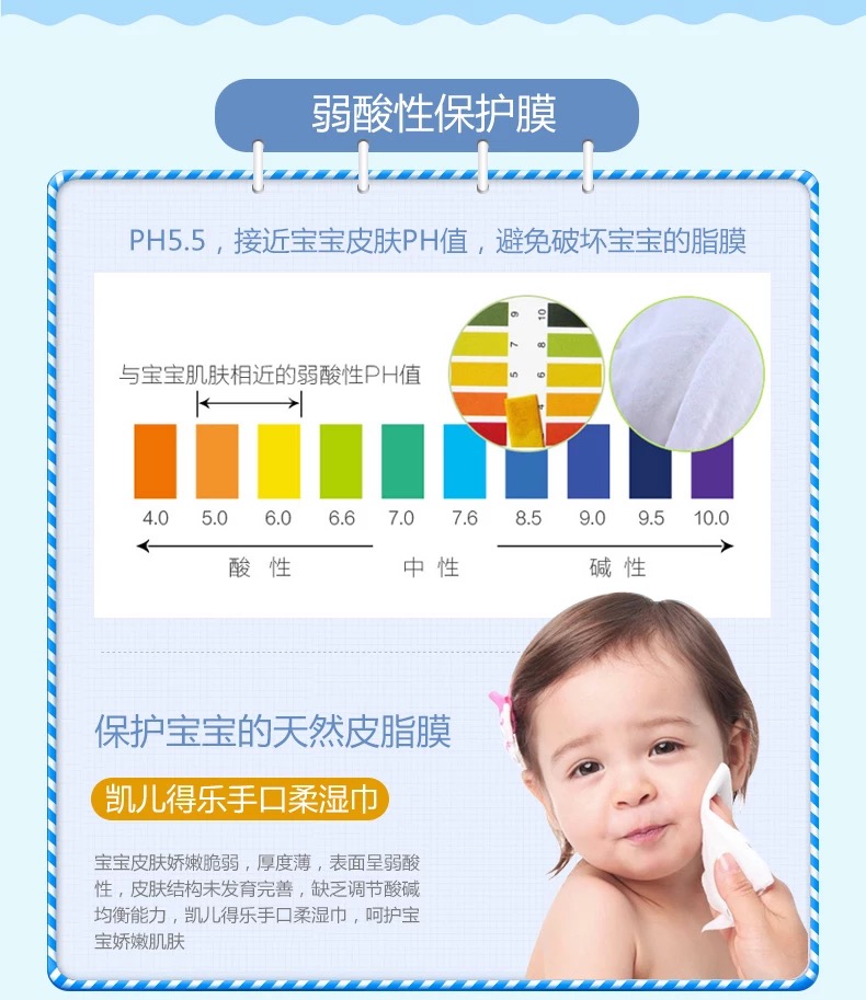 Khăn lau ướt Kayer Leda khăn lau tay cho bé chăm sóc da mềm 80 lần bơm / 1 gói (một hộp 6 gói) giấy ướt mamamy
