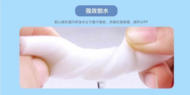 Khăn lau ướt Kayer Leda khăn lau tay cho bé chăm sóc da mềm 80 lần bơm / 1 gói (một hộp 6 gói) giấy ướt mamamy