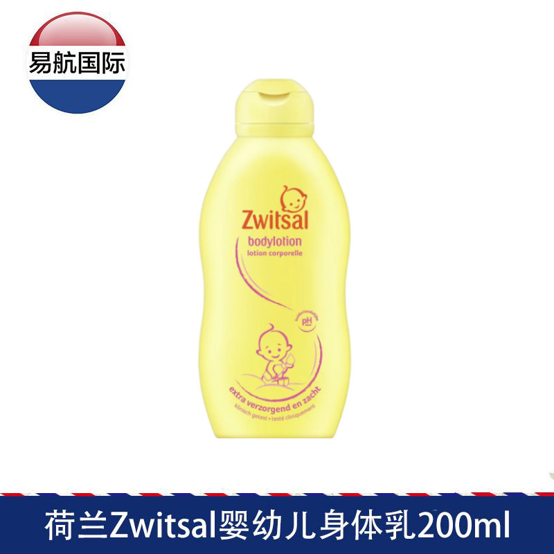 Dutch Zwitsal baby bath post-moisturizing cream skincare skin-care and skin milk children body milk 200ml 400ml