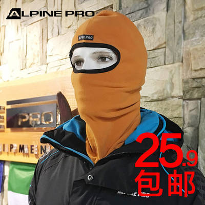 Alpinepro Men's and women's cold-proof face masks, warm caps, fleece masks, cycling windproof, skiing face protection and warm headgear