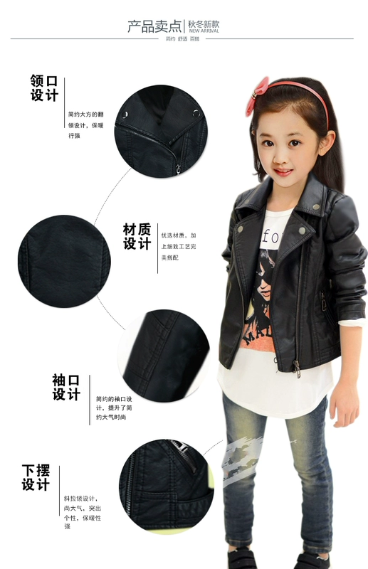 Áo khoác trẻ em nữ mùa xuân 2018 cộng với nhung mùa xuân và da mùa thu mới phiên bản ngắn của Hàn Quốc áo khoác PU trẻ em