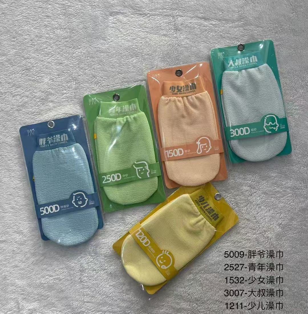 5个包邮尹秀大叔粗纹路双层沐浴搓澡巾清洁搓泥神器磨砂搓澡巾