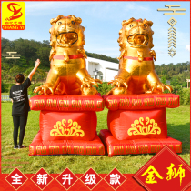 Inflatable golden elephant arch Red and white event Golden Lion store opening celebration Gas model auspicious elephant advertising campaign Rainbow Gate