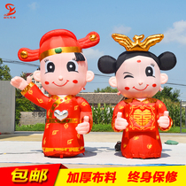 Bride and groom cartoon popular model Wedding doll model Chinese wedding celebration props rainbow door
