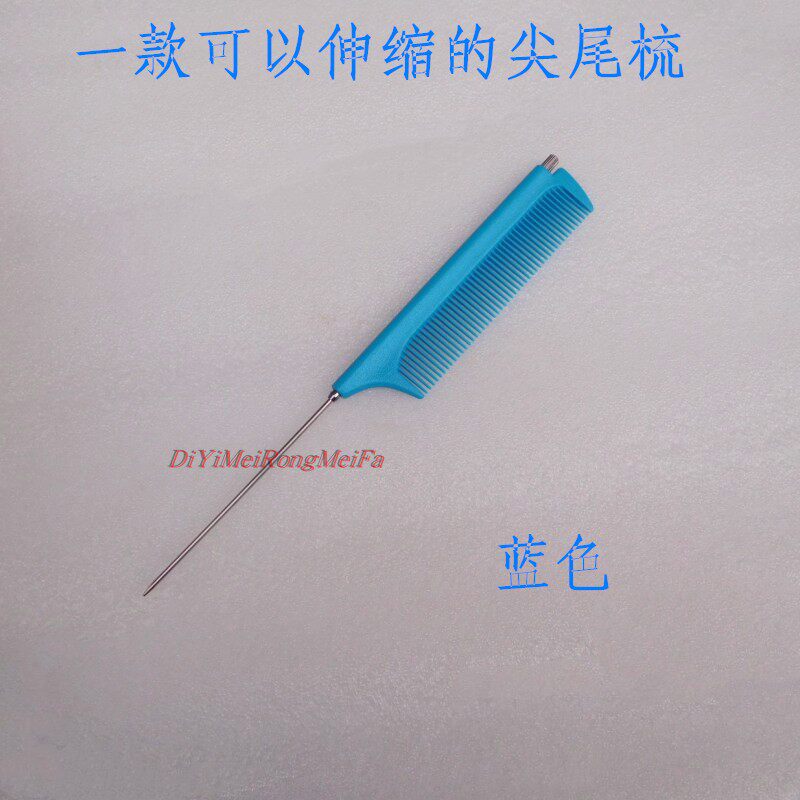 High-quality portable retractable steel needle tip tail comb pick comb partition comb hairdressing with perm highlight dye roll bar comb
