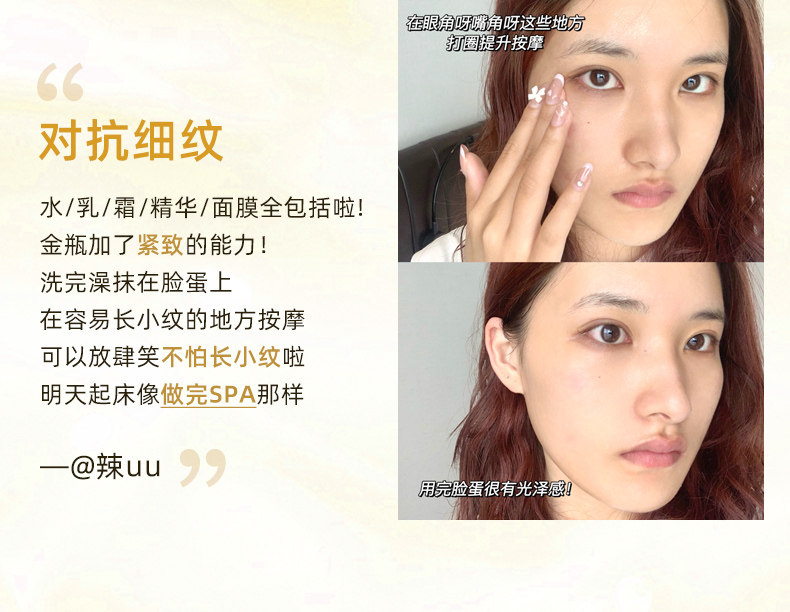 日本 资生堂 水之印 懒人五合一抗初老乳液面霜 90g*2罐 图10