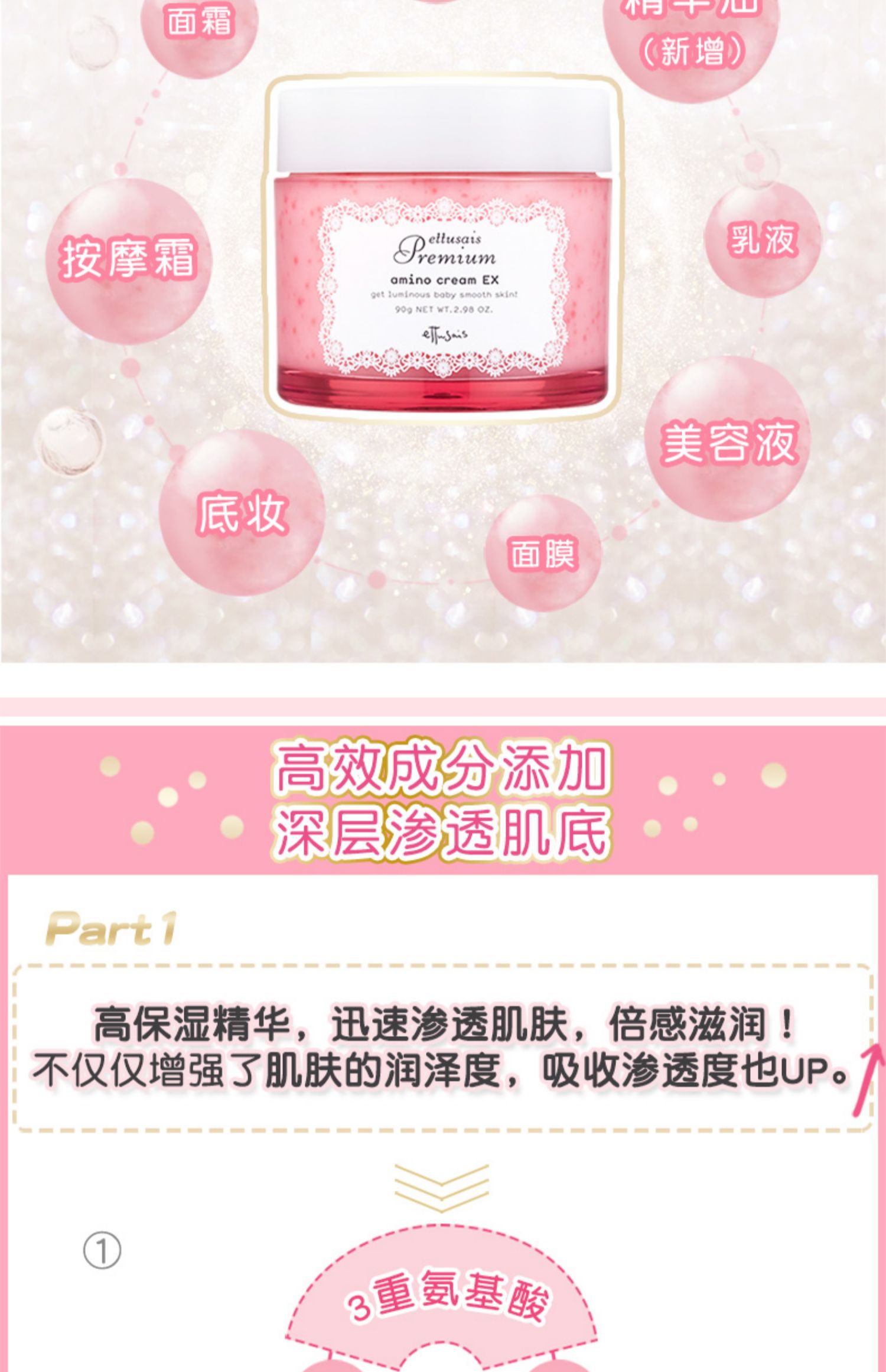 Shiseido Aidu 颜 肌 Kem dưỡng ẩm trắng sáng đàn hồi đa tác dụng 90g dưỡng ẩm làm sáng da chống lão hóa - Kem dưỡng da mặt nạ dưỡng ẩm
