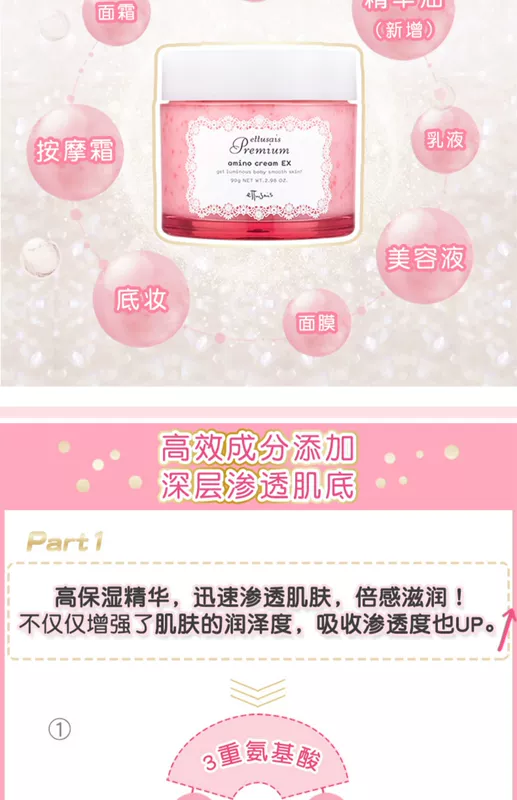 Shiseido Aidu 颜 肌 Kem dưỡng ẩm trắng sáng đàn hồi đa tác dụng 90g dưỡng ẩm làm sáng da chống lão hóa - Kem dưỡng da